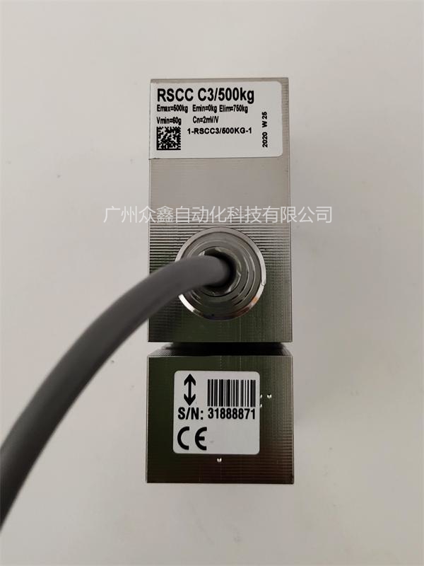 1-RSCC3/50KG称重传感器实拍图3