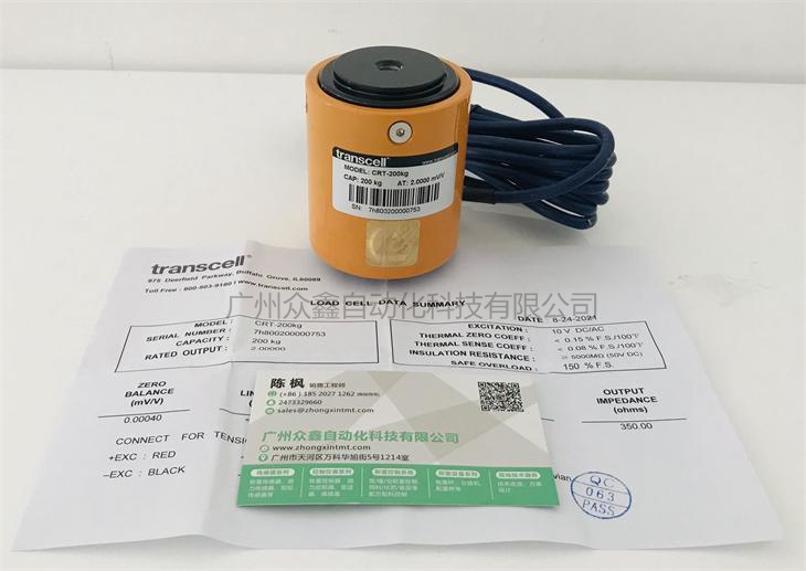 美国传力 CR-30kg称重传感器实拍图