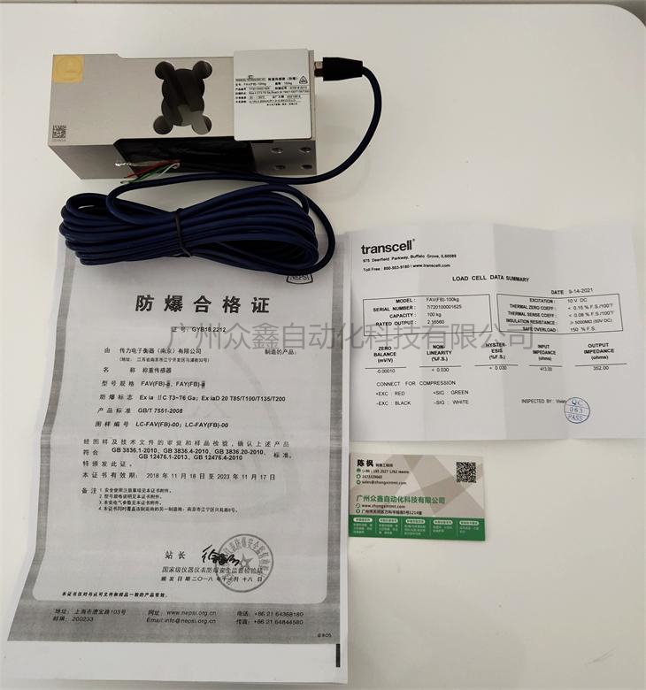 美国传力 FAV-150kg（防爆型号）称重传感器实拍图1