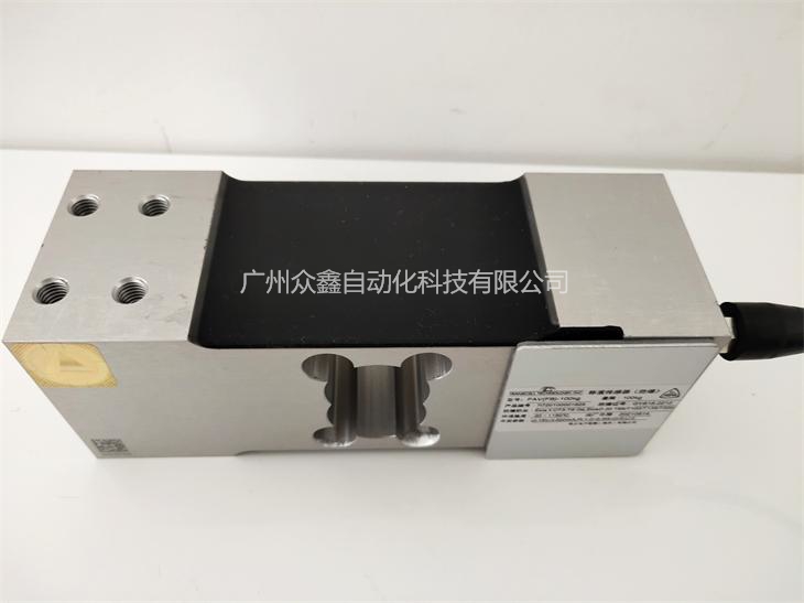美国传力 FAV-150kg（防爆型号）称重传感器实拍图3