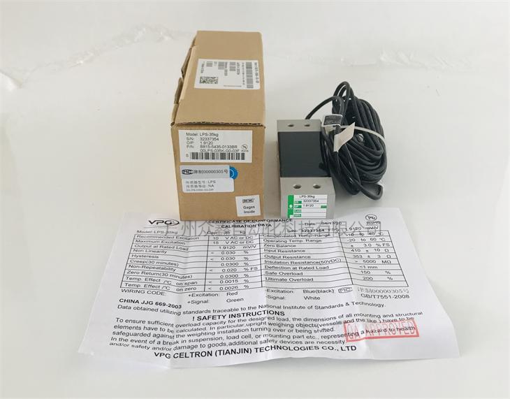 美国世铨 LPS-0.6kg称重传感器实拍图1