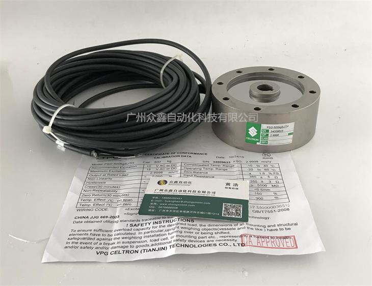 美国世铨 PSD-25TSJTH称重传感器实拍图1