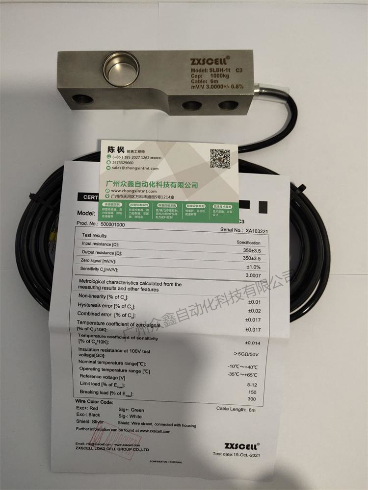 美国中克塞尔 SLBH-1t称重传感器产品图