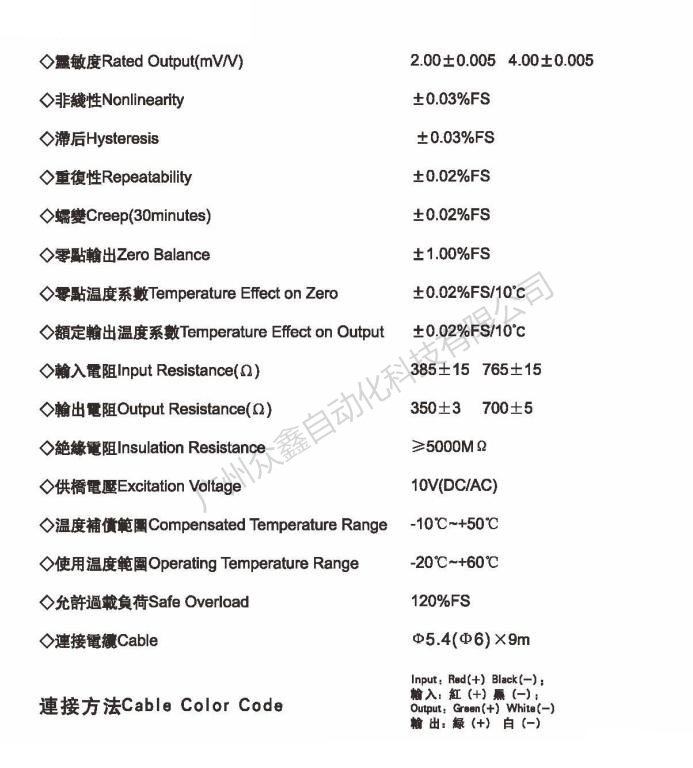 美国AC传感器 GY-1-10t称重传感器技术参数