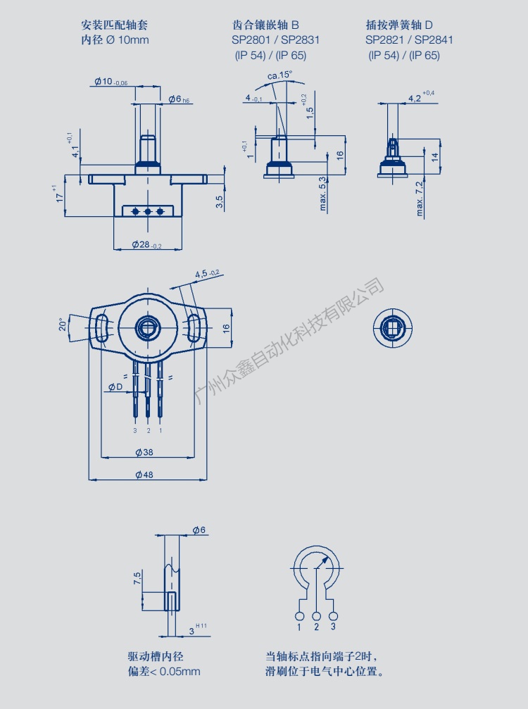 SP2841-100-002-001角度传感器产品尺寸