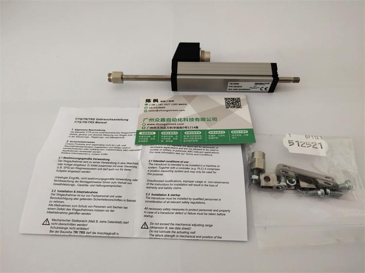 TS-0050直线位移传感器 德国novotechnik位移传感器实拍图