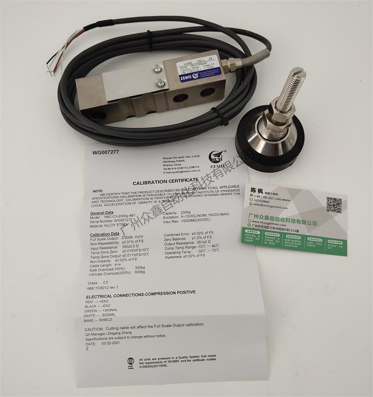 H8C-C3-200kg-4B1称重传感器实拍图