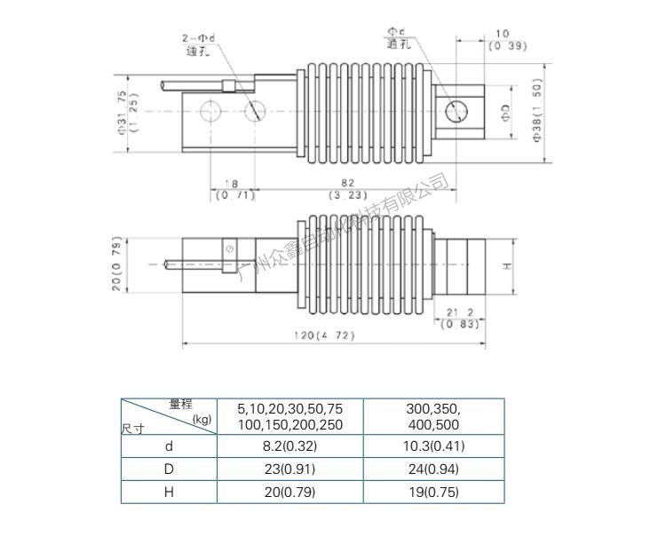 HM11-C3-400kg-3B称重传感器产品尺寸