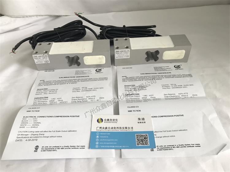 L6E3-C3-350kg-2G称重传感器实拍图