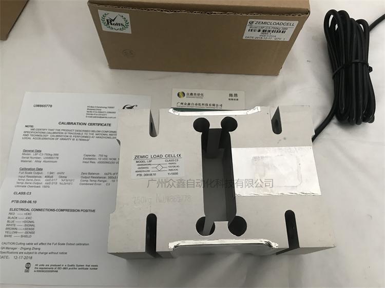 L6F-C3-750kg-3B6称重传感器实拍图